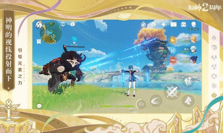 原神天理尝蛆服务器3.1版 原神天理尝蛆服务器3.1版