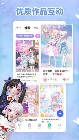 星偶 星偶