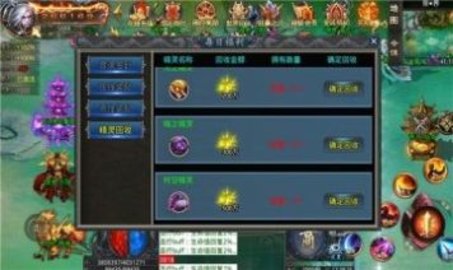 钢镚决战大陆 钢镚决战大陆