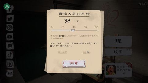 鬼屠夫2 鬼屠夫2