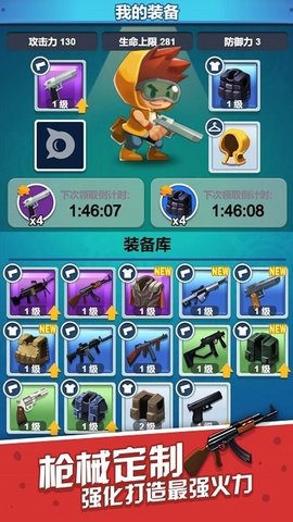 一起射击吧 一起射击吧