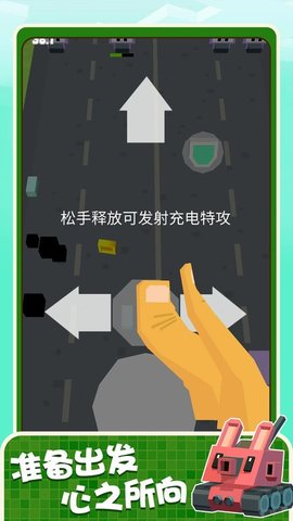 开车射击 开车射击