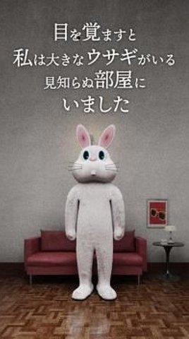 逃脱手游兔子房间手游 逃脱手游兔子房间手游