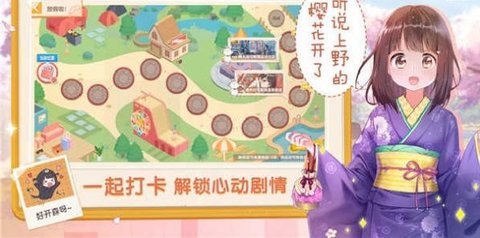 沉睡的胡桃 沉睡的胡桃