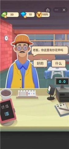 老爹大排档 老爹大排档