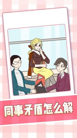 美女小姐姐 美女小姐姐