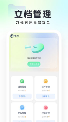 深渊物语 深渊物语
