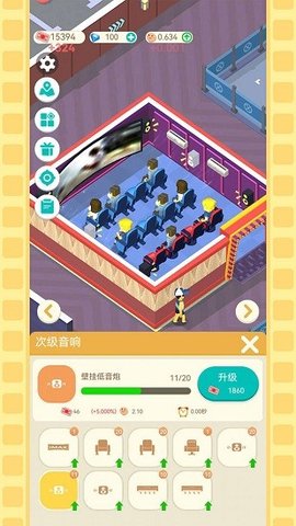 我要看电影 我要看电影