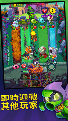pvz英雄 pvz英雄