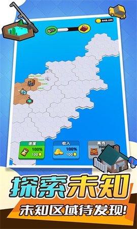 地盘争夺战3D 地盘争夺战3D