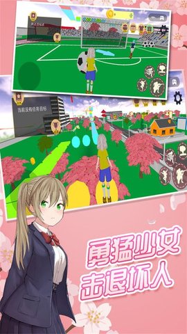 拯救樱花少女 拯救樱花少女