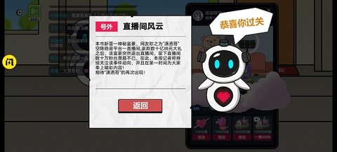 少年逆袭记 少年逆袭记
