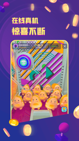 金币嘉年华 金币嘉年华
