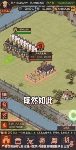 古代模拟器 古代模拟器
