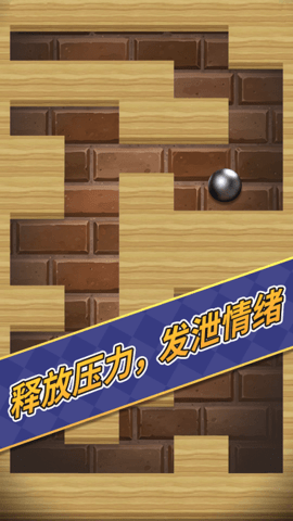 解压减压玩具模拟器 解压减压玩具模拟器