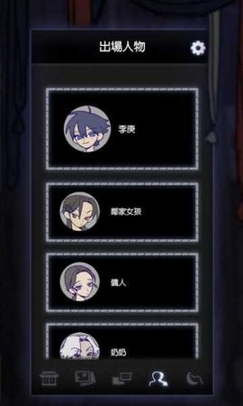 先祖的遗愿 先祖的遗愿