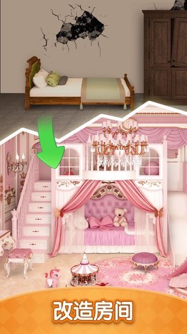 装扮小屋mod版 装扮小屋mod版