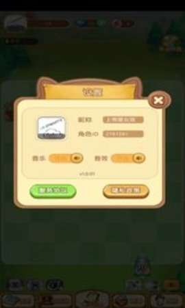 酷玩弹球手游 酷玩弹球手游