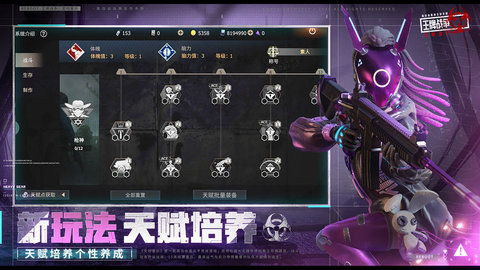 王牌战争文明重启 王牌战争文明重启