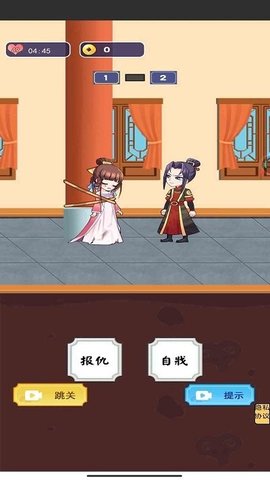 逃离后宫 逃离后宫