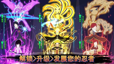 火影忍者:忍界大战 火影忍者:忍界大战