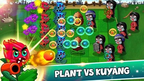 植物大战苦阳大战 植物大战苦阳大战