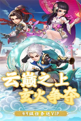 通神时空战场手游 通神时空战场手游