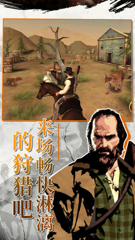 西部枪王 西部枪王