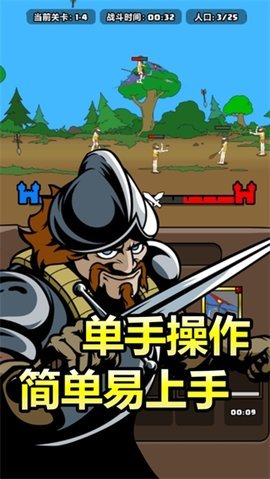 原始人别嚣张官方版 原始人别嚣张官方版