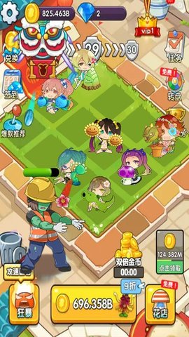 植物守卫战 植物守卫战
