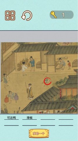 捕快手记 捕快手记