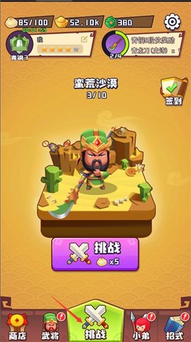 谁都别想逃 谁都别想逃