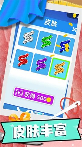 缝纫3D 缝纫3D