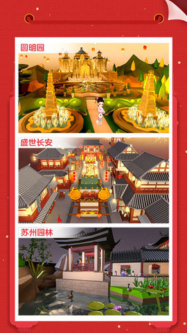 我爱拼模型 我爱拼模型