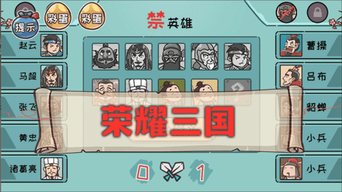 神奇的脑回路 神奇的脑回路