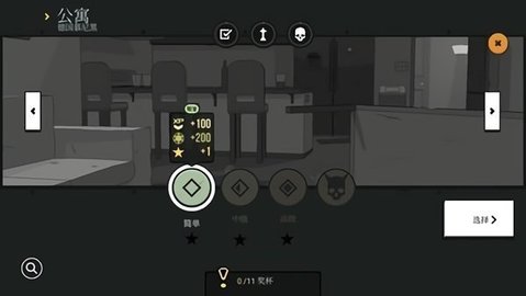 塞拉七号 塞拉七号