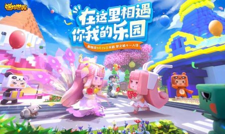 kill 迷你世界国际服 kill 迷你世界国际服
