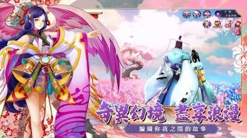 幻之妖怪奇谈 幻之妖怪奇谈