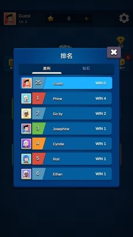 国际飞行棋ludo 国际飞行棋ludo