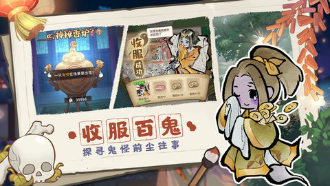 解忧小村落 解忧小村落