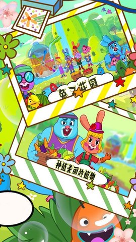 佩皮小镇世界 佩皮小镇世界