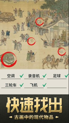 我要摸个鱼手游 我要摸个鱼手游