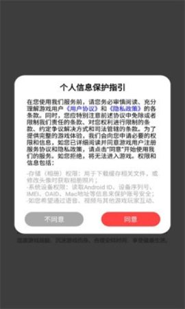 冲破暗区手游 冲破暗区手游