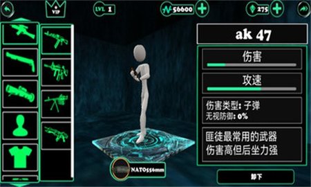 火柴人城市大冒险 火柴人城市大冒险