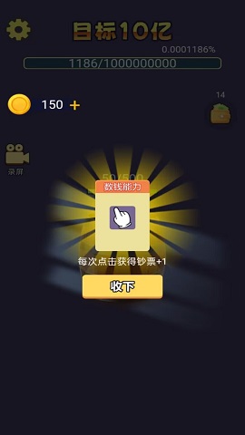 数十亿大招版 数十亿大招版