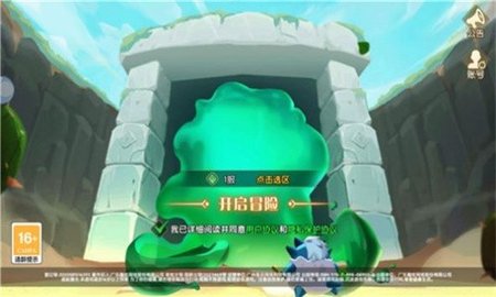 小小魔导师 小小魔导师
