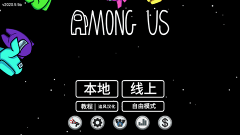 太空狼人 太空狼人