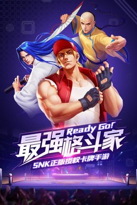 拳皇觉醒 拳皇觉醒