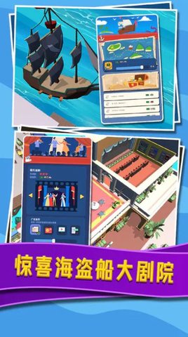 威尼斯水上小镇 威尼斯水上小镇