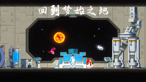 天煞异种 天煞异种